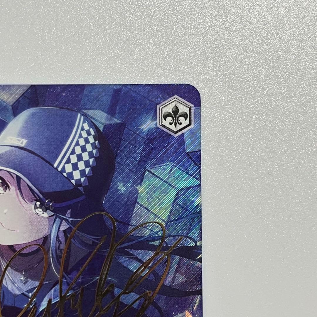 プロセカ ヴァイスシュヴァルツ　胸に秘めた誓い　星乃一歌 SP サイン