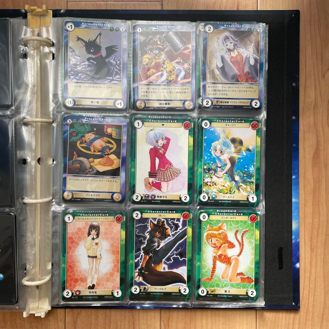 アクエリアンエイジ　まとめ売り