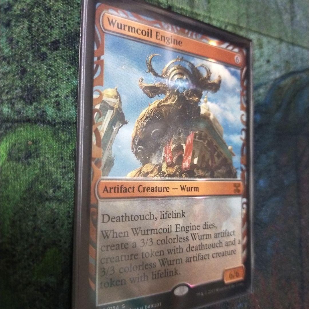 MTG MPS ワームとぐろエンジン 部分光沢　マスターピース　foil