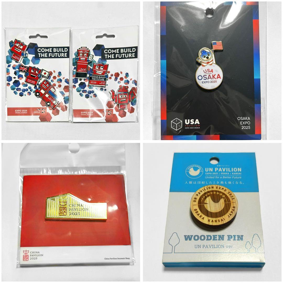 【万博限定】　公式スタンプパスポート　コンプリート ピンバッジ 記念日　非売品