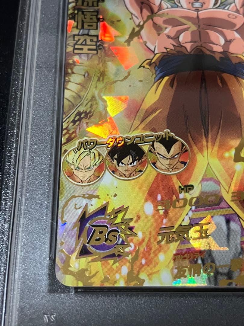 ドラゴンボールカード 2011 DRAGON BALL SON GOKU HEROES 2 #11