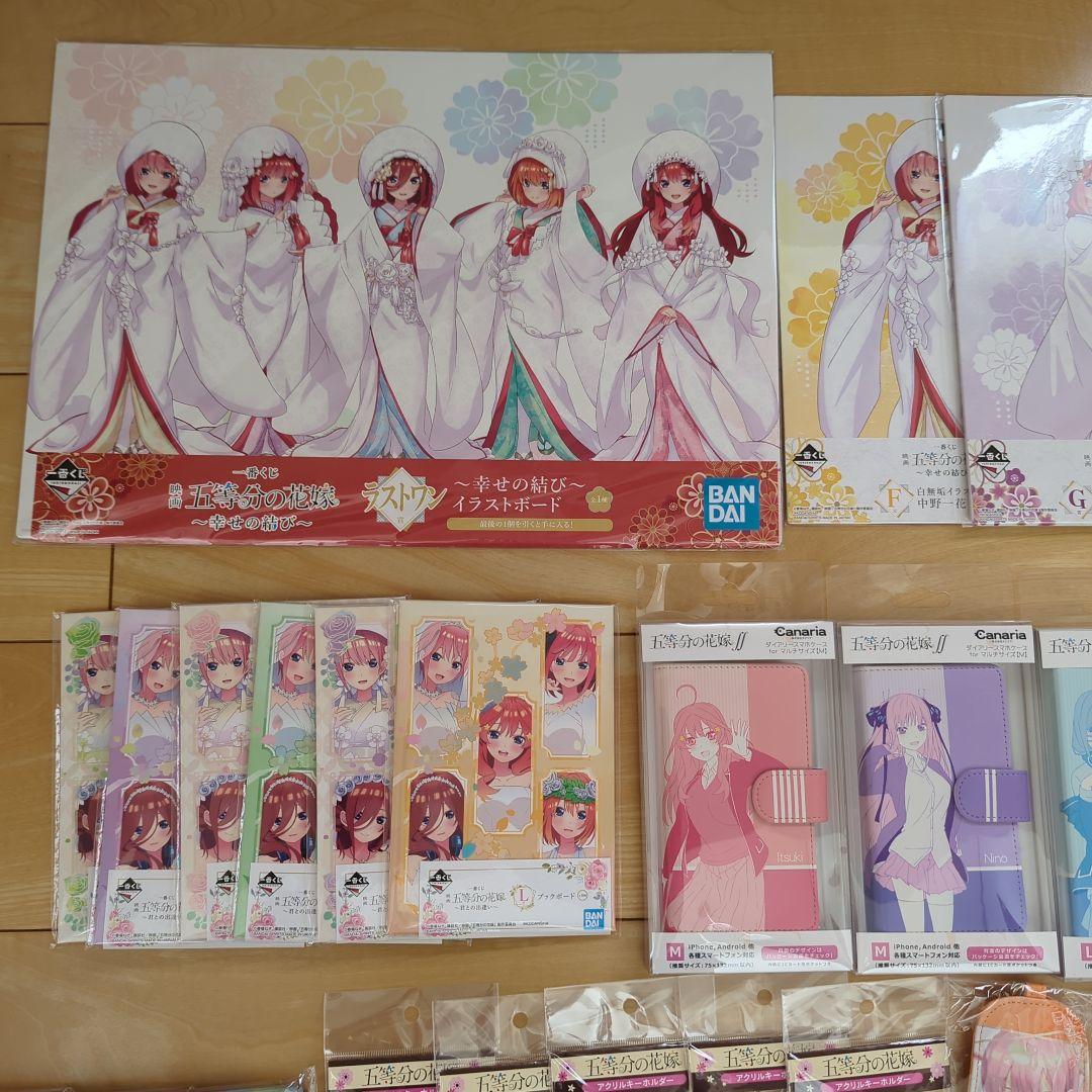 五等分の花嫁　ミストグラフ　等　100点以上　大量出品　まとめ売り