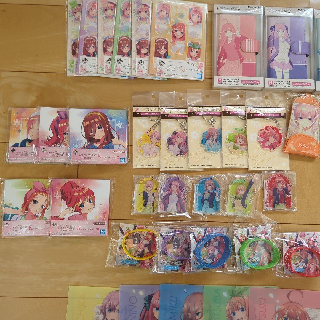 五等分の花嫁　ミストグラフ　等　100点以上　大量出品　まとめ売り