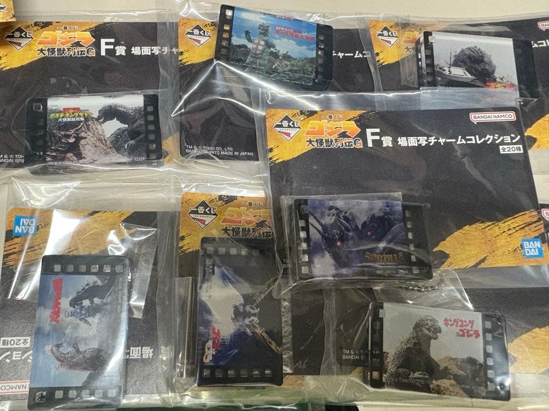 ゴジラ一番くじ　A、B、ラスト F賞7個D賞4個