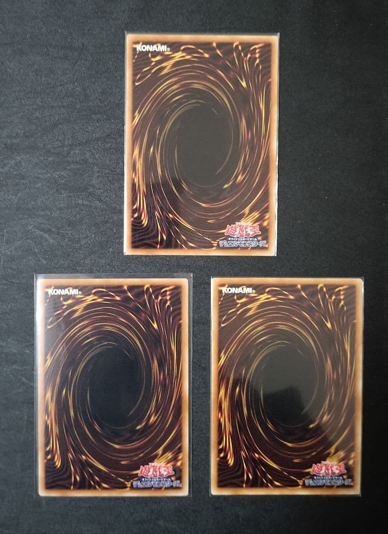 【5つ目】遊戯王カード　王の右手の栄光　王国への船出　王国　ウルトラ