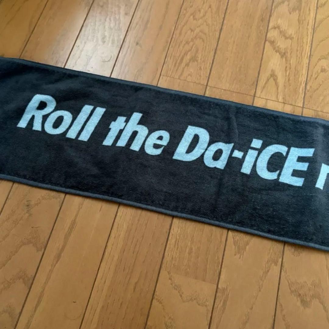 Da-iCE SEAエコバッグ(限定色)、タオルセット