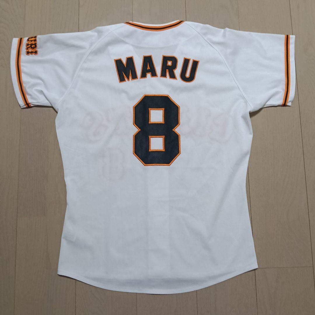 読売ジャイアンツ 巨人 丸佳浩 ミズノ 旧ホーム ユニフォーム
