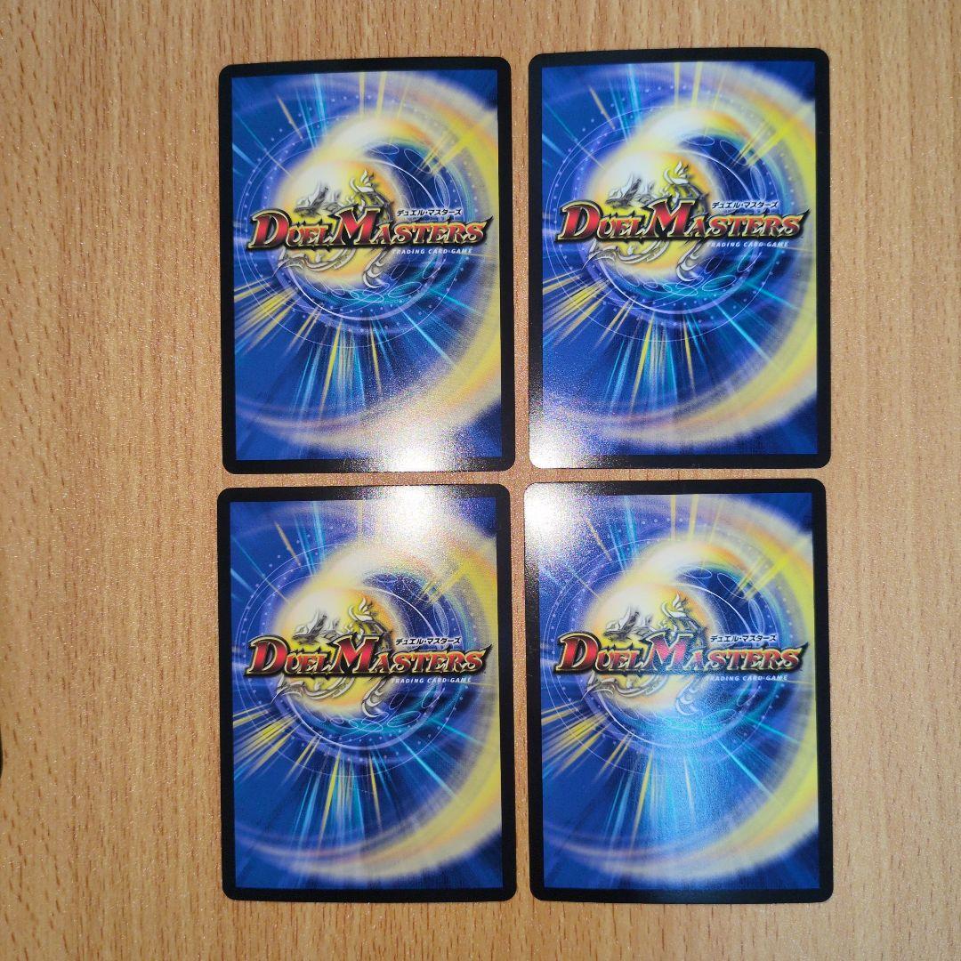 インフェル星樹　金