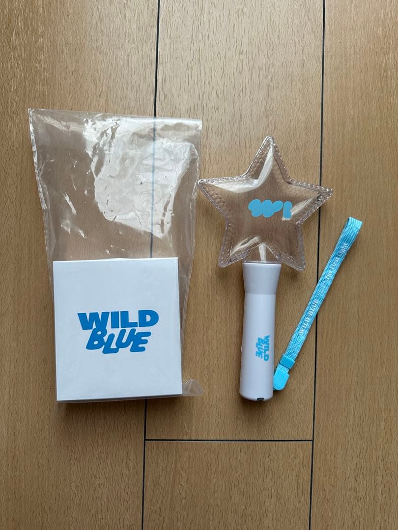 WILD BLUE ペンライト 直弥 キーホルダー付き