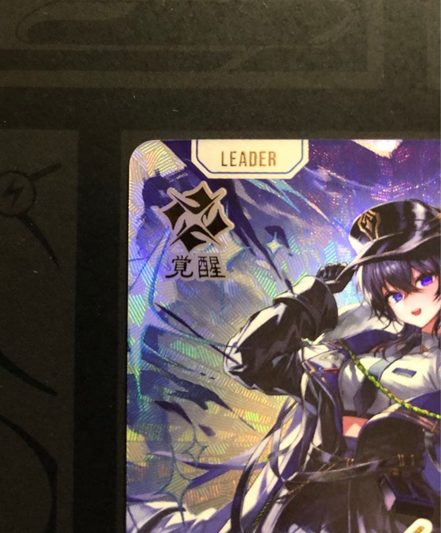 XrossStars クロスタ 一ノ瀬うるは ぶいすぽっ！ サイン付き LRPP