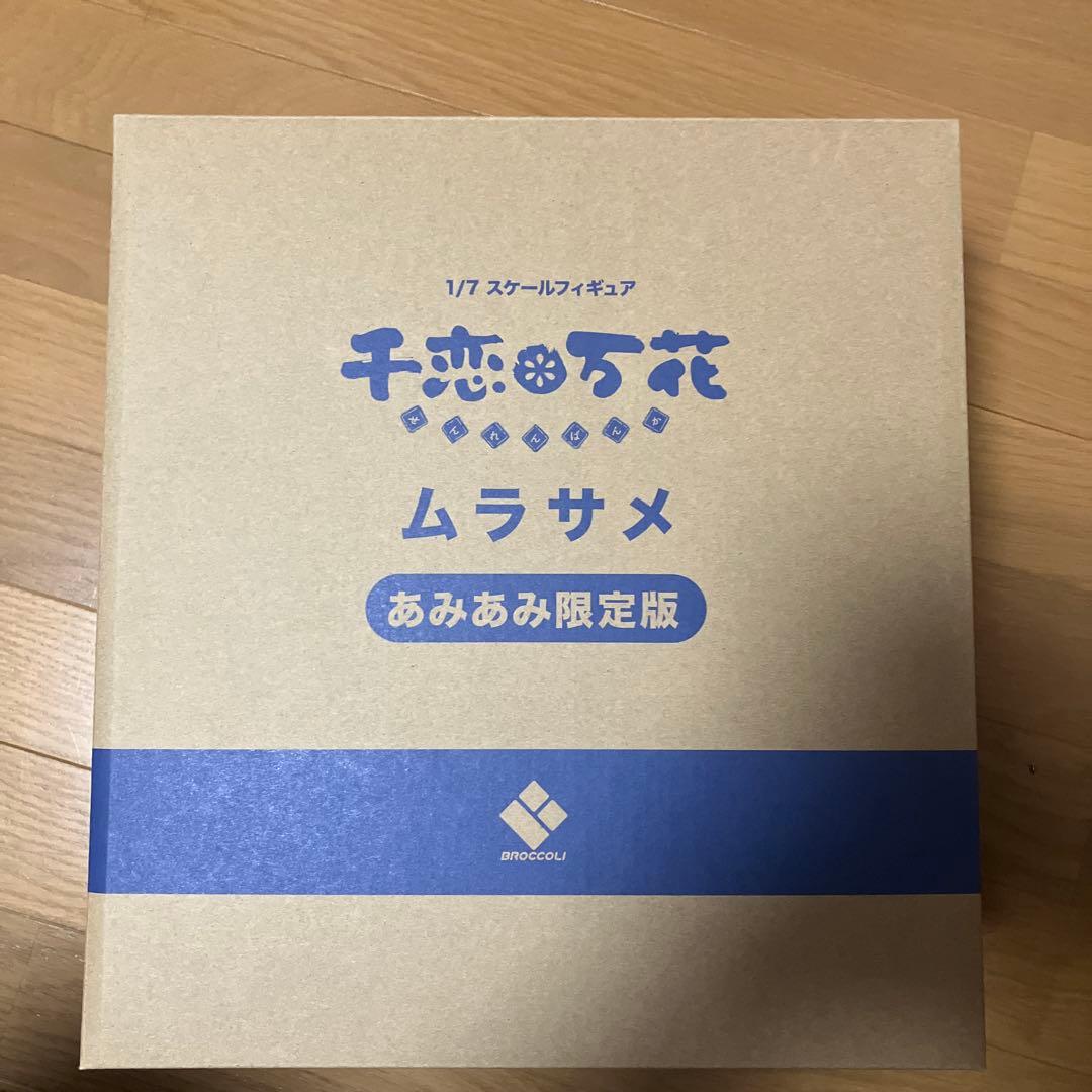 千恋万花　1/7スケールフィギュア　ムラサメ　あみあみ限定版