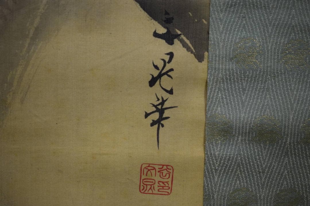 真作/谷文晁/山水牛図/杉題箱付/布袋屋掛軸HG-769