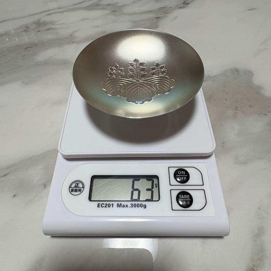 銀盃　造幣局刻印有