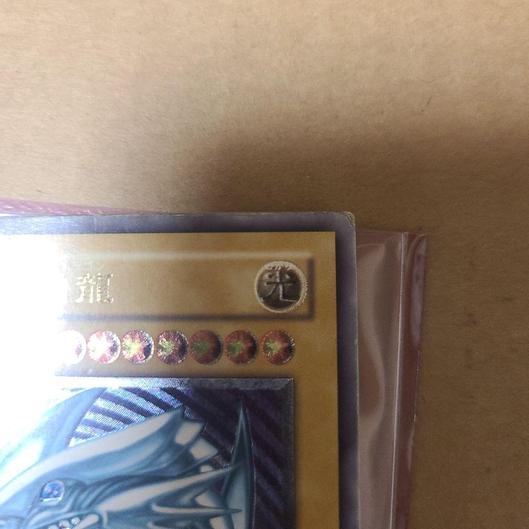 遊戯王 青眼の白龍 SM-51　レリーフ