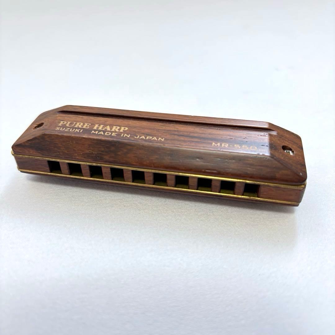 SUZUKI PURE HARP B MR-550 日本製　ハーモニカ