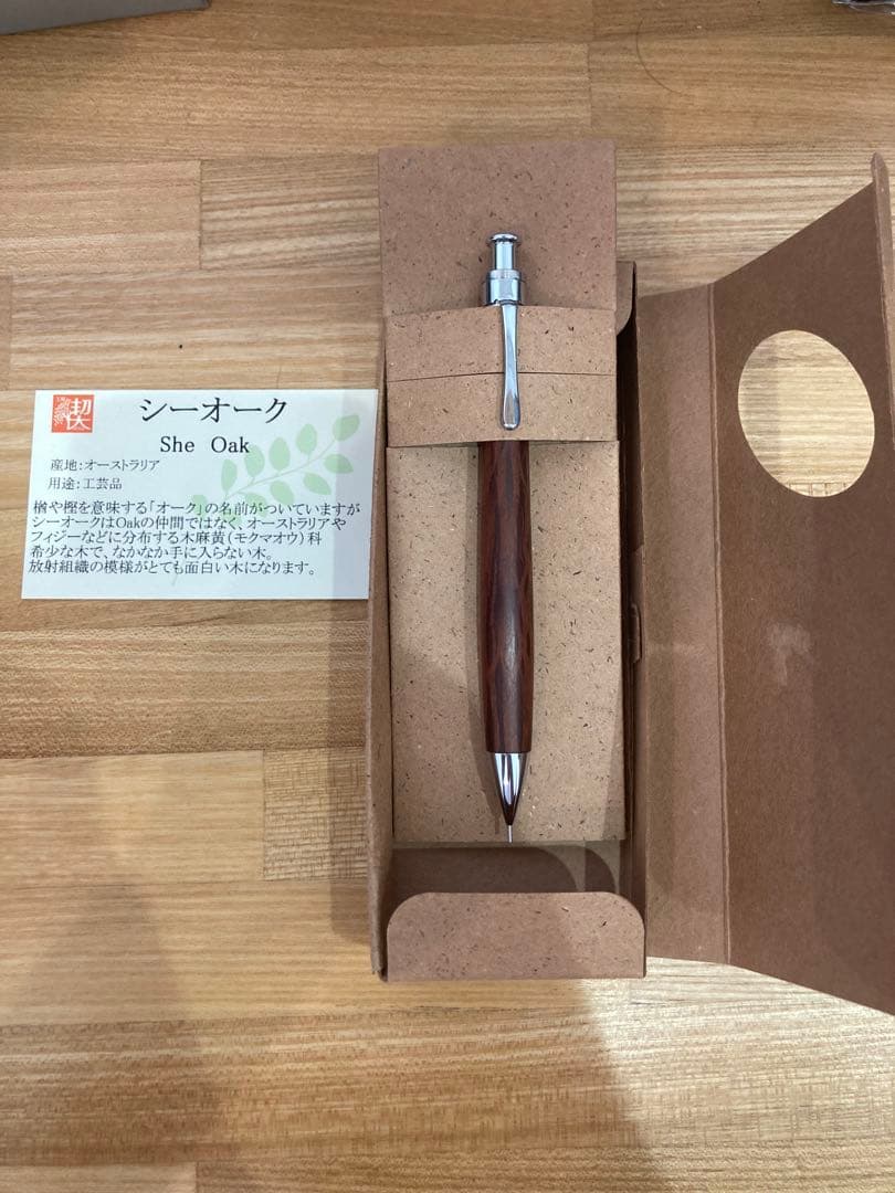 工房楔　シーオーク　MP(シャープペンシル) 0.5m 固定式口金