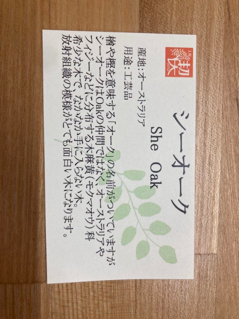 工房楔　シーオーク　MP(シャープペンシル) 0.5m 固定式口金