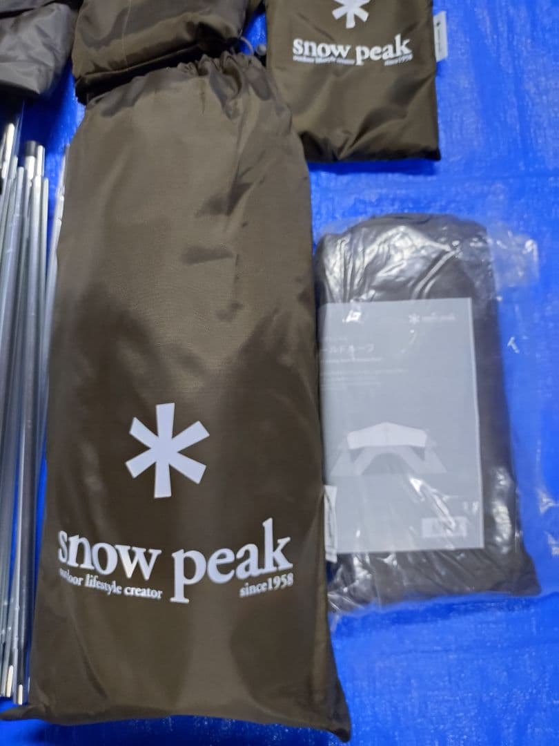 スノーピーク　リコール対応済　リビングシェルS Pro　フルセット　雪峰祭
