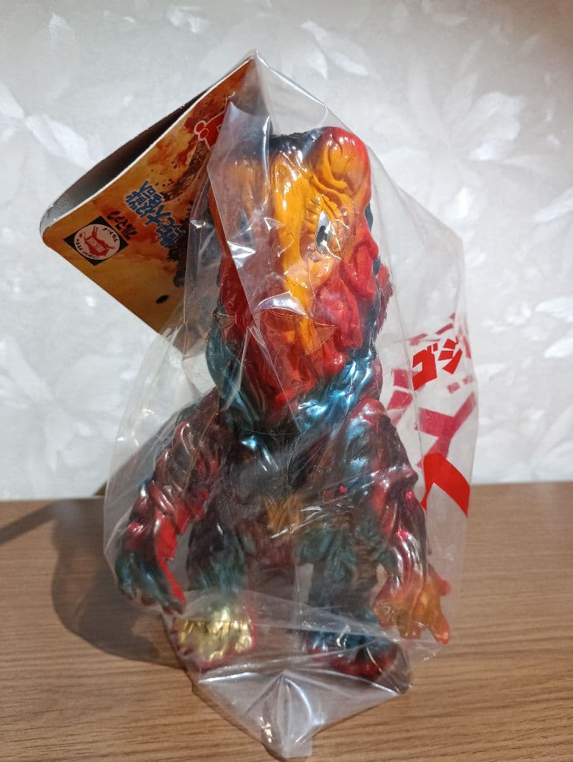 M1号世紀の大怪獣ブルマァクの怪獣シリーズ　へドラ（赤成形/黄　メタ青金黒塗装）