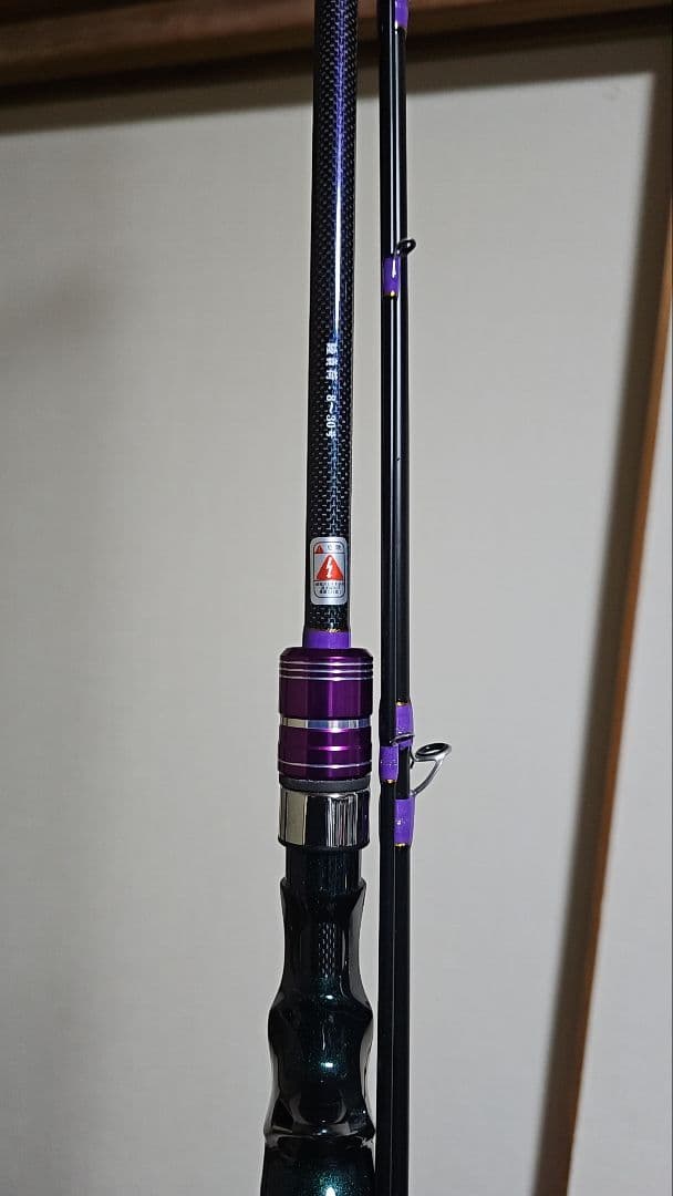 新品未使用！Gokuevolution シャクリ 船 アオリ 350号