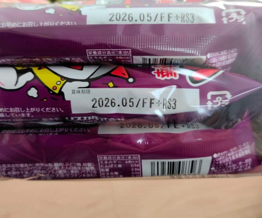 うまい棒 めんたい味 30本 ２袋 セット