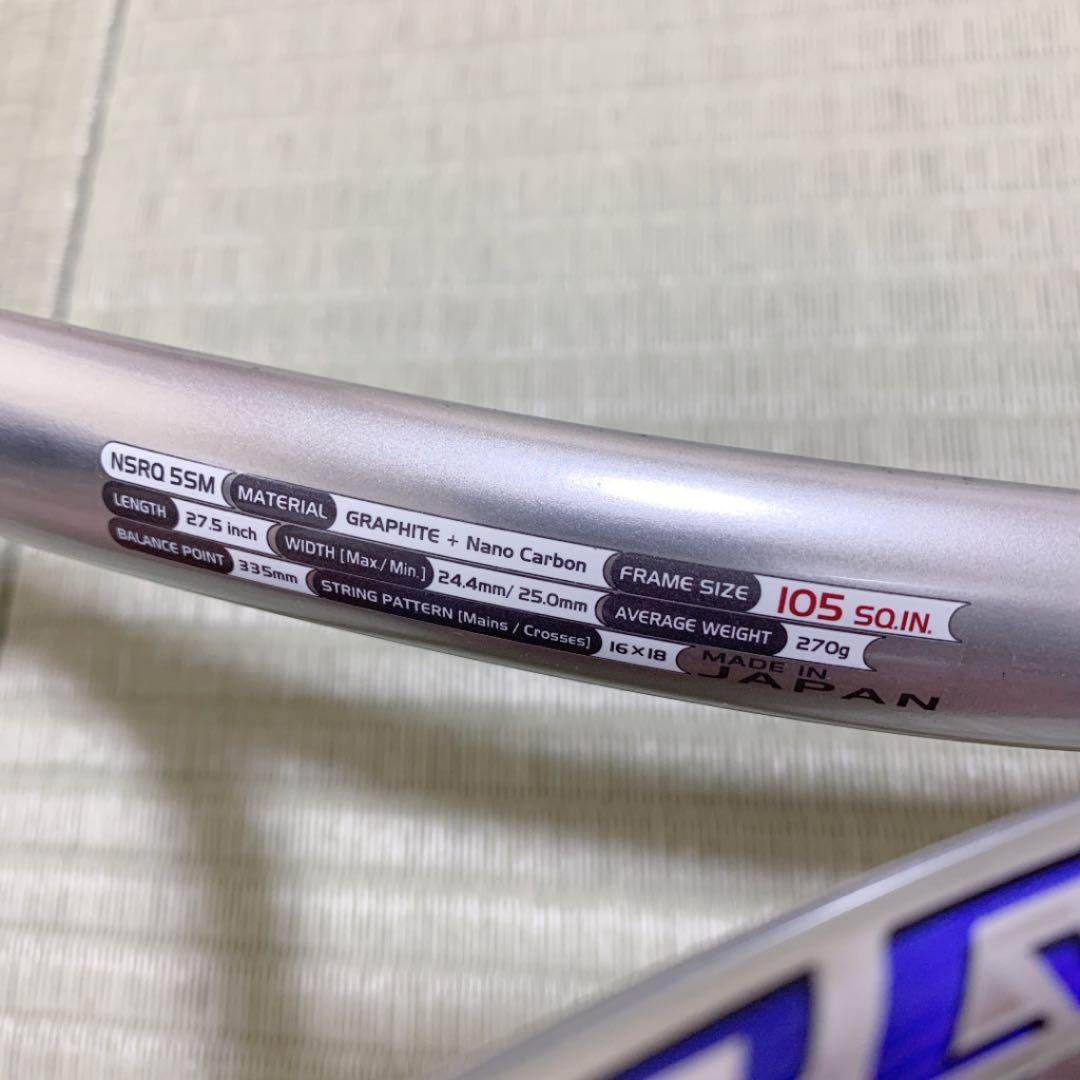 【美品】テニスラケット　ヨネックス　NANOSPEED RQ5 G2