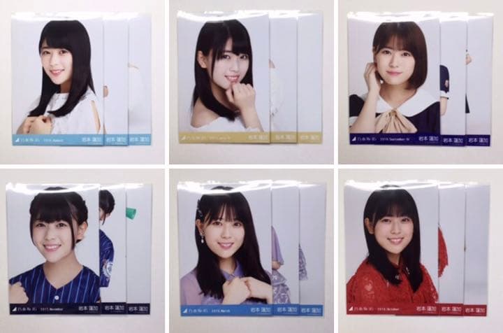 乃木坂46 生写真 岩本蓮加 コンプ まとめ売り