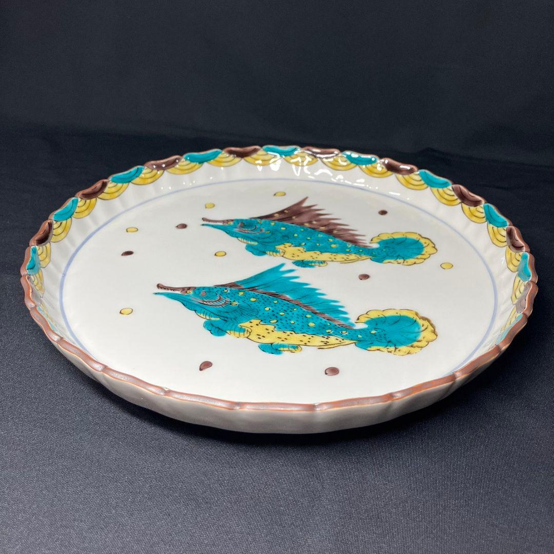 九谷焼 山下紫布 魯山人写し 色絵双魚文 盛皿 大皿 飾り皿 プレート レア