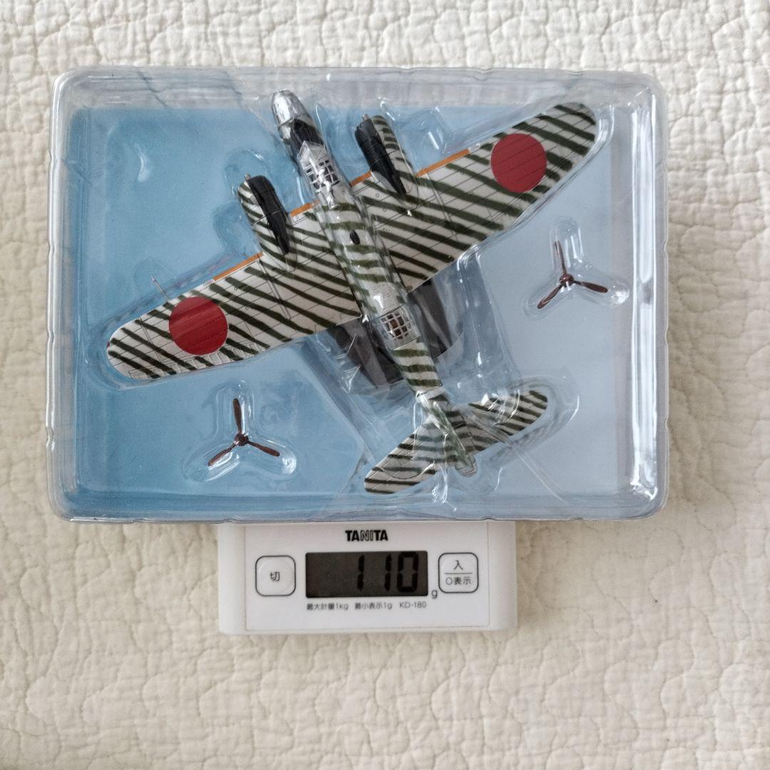 【まとめ売り】アシェット 日本陸海軍機大百科　新品未開封模型16個セット