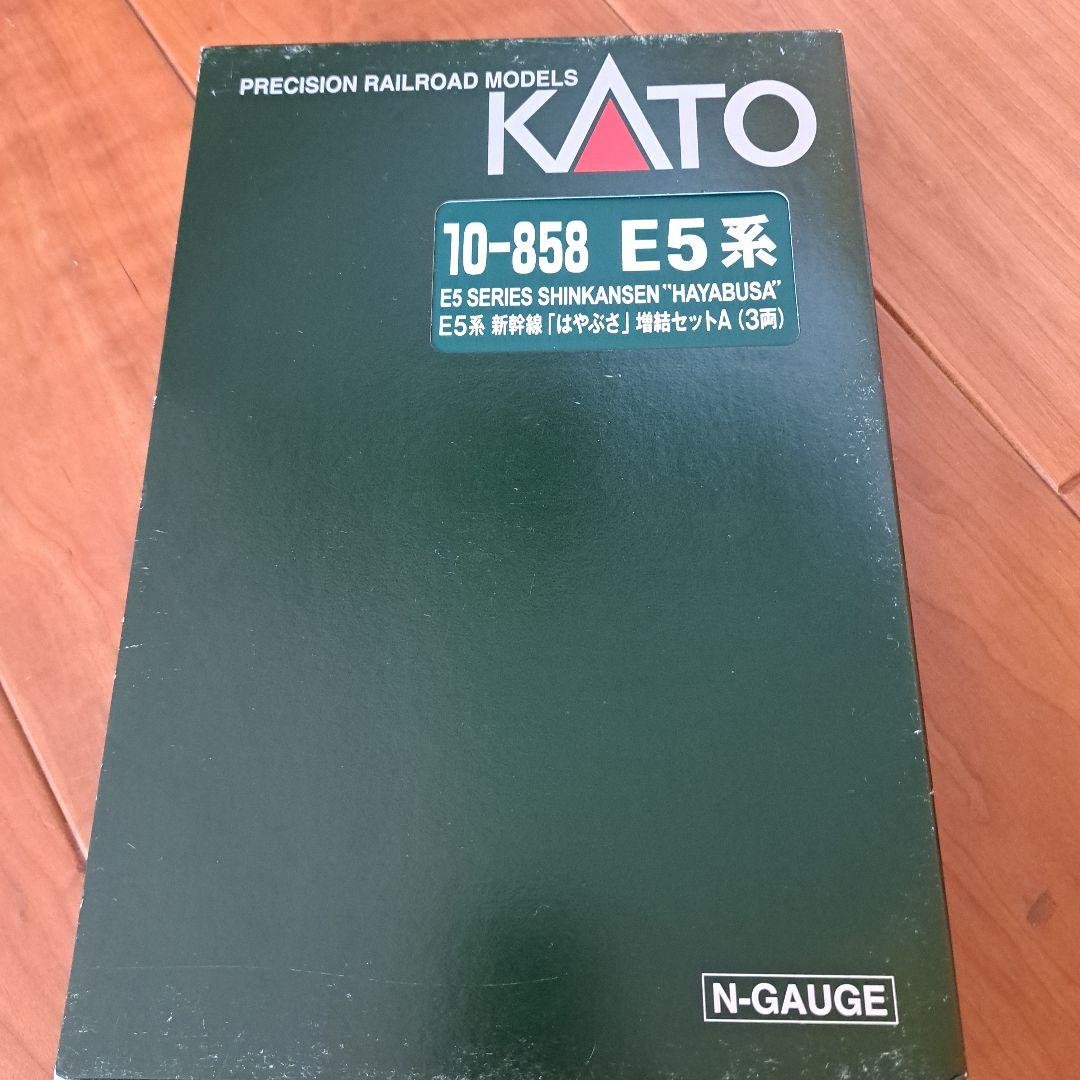 Nゲージ KATO　E5系 新幹線　はやぶさ