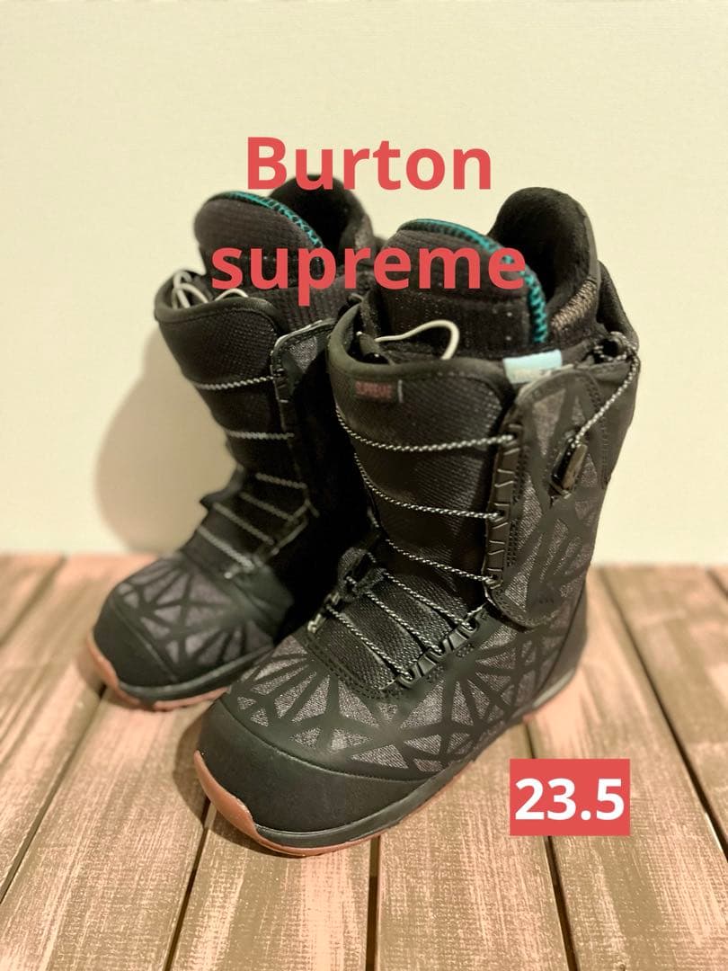 【美品】Burton 最上級 スノーボード ブーツ supreme 23.5