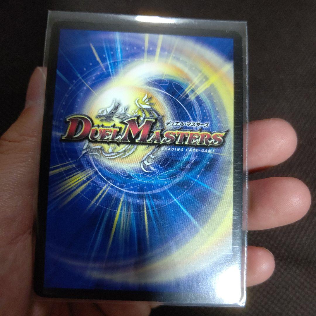 ボルメテウスホワイトドラゴン WINNER プロモ