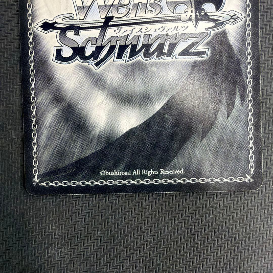 ヴァイスシュヴァルツ　パステルラッパー 湊あくあ　SSP サイン