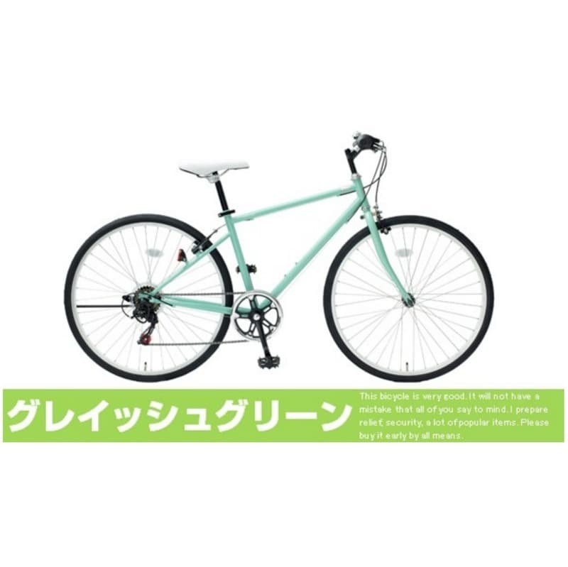 グレイッシュグリーン☆送料無料☆26インチ☆TOPONE MCR266-29☆ク