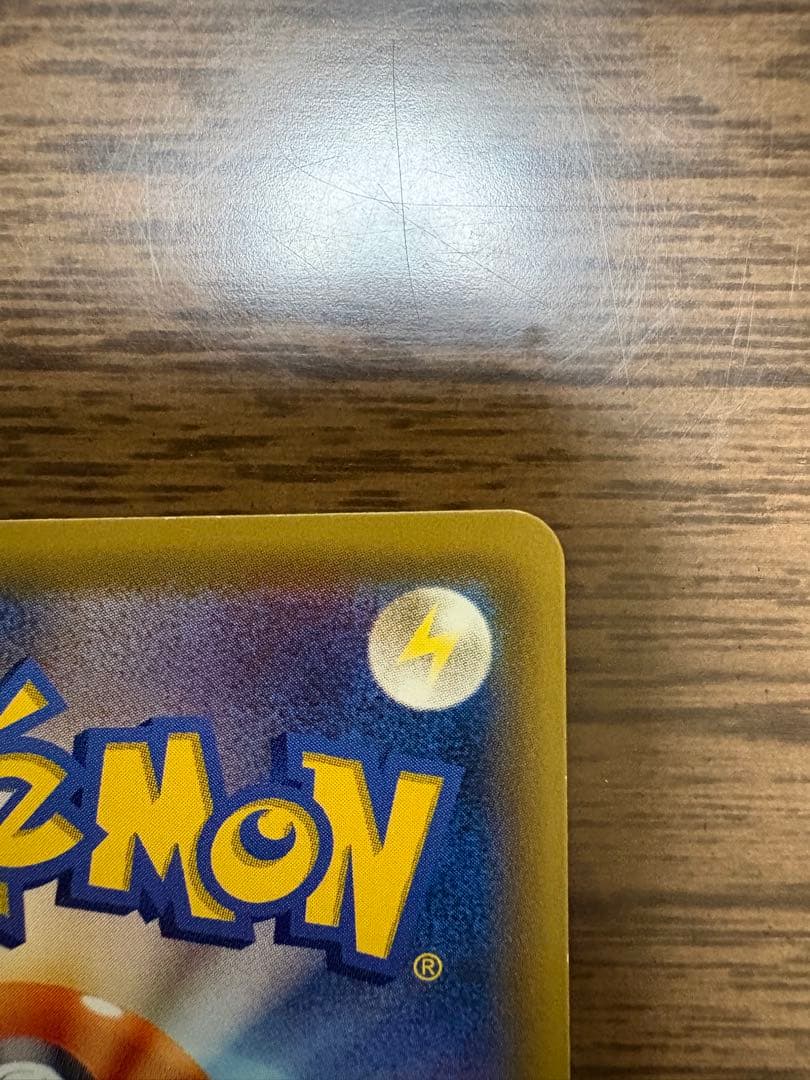 リーリエ SR SM1M コレクションムーン 066/060 帽子リーリエ