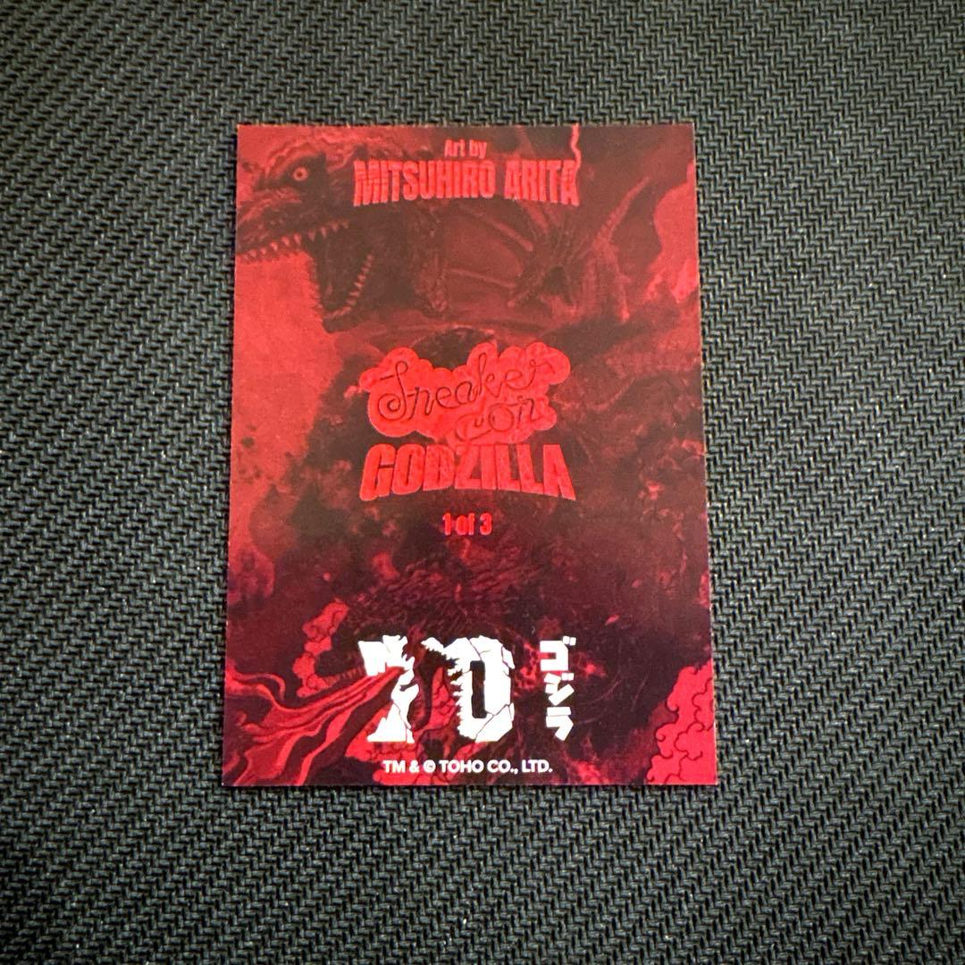 スニーカーコン限定 ゴジラ MITSUHIRO ARITA サイン　プロモ 1