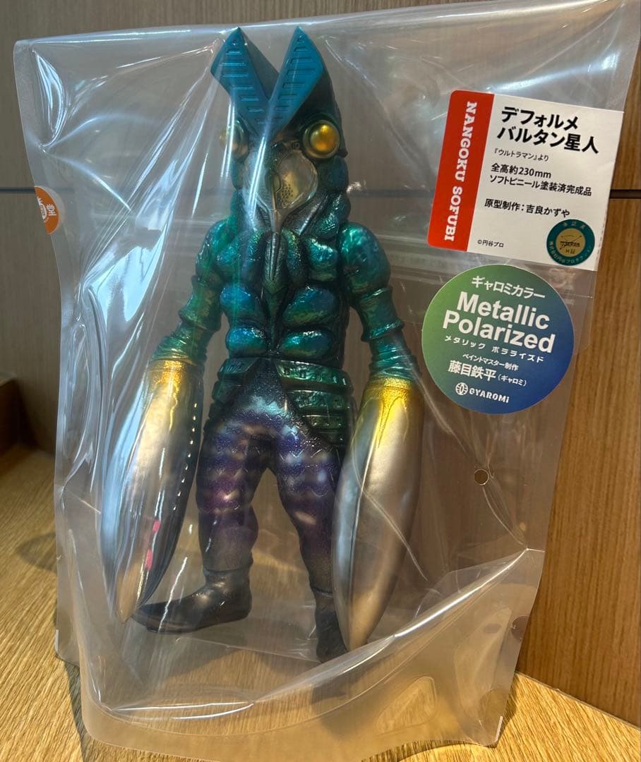 新品未開封 GYAROMI ギャロミ デフォルメバルタン星人 ソフビ フィギュア