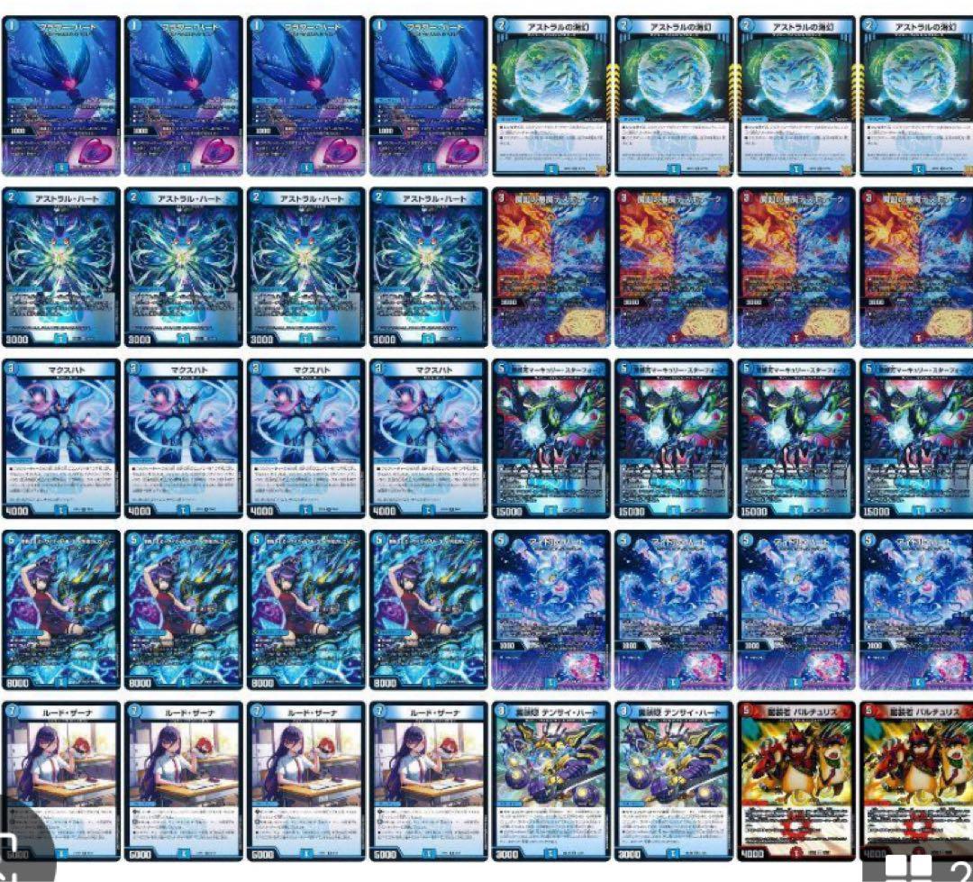 新殿堂CS優勝 赤t青単サイバーデスモナ ーク型 サイバー デッキ