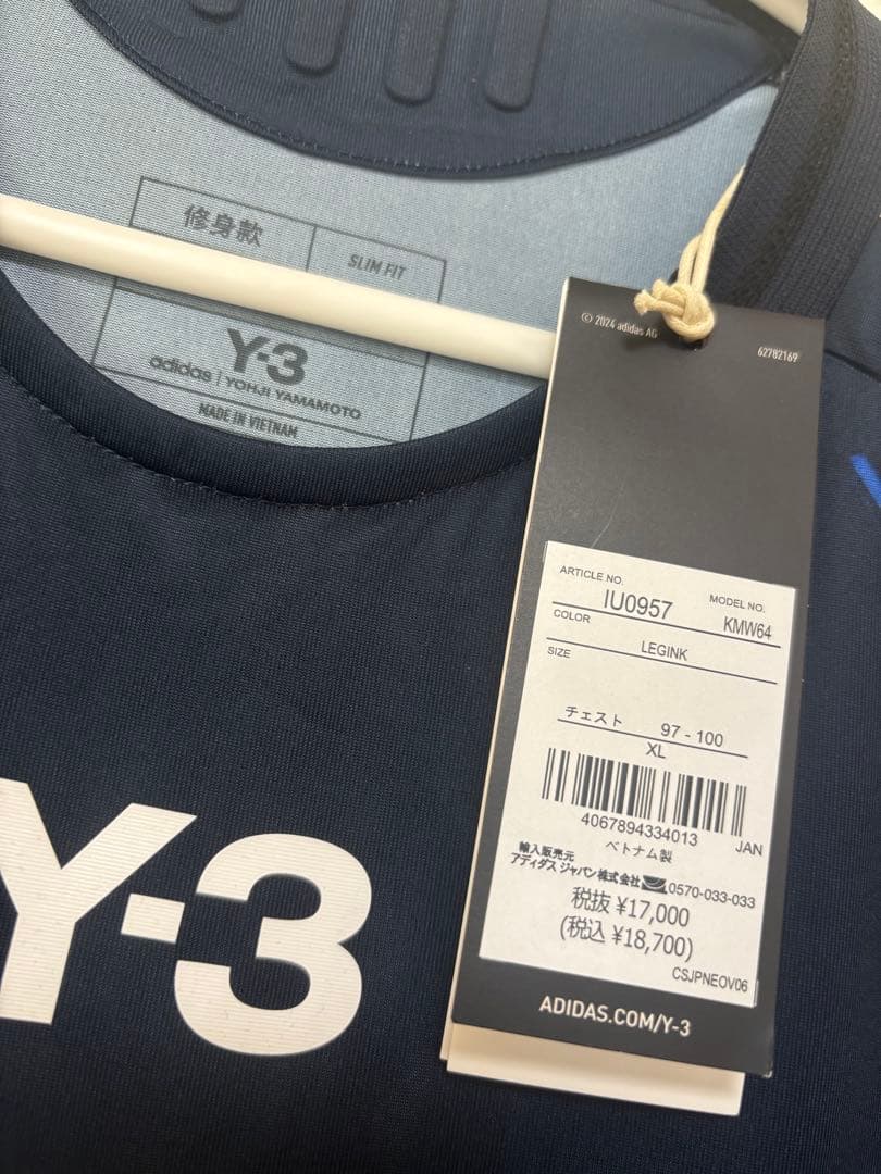 【正規品・オーセンティック】久保建英選手　日本代表　ユニフォーム