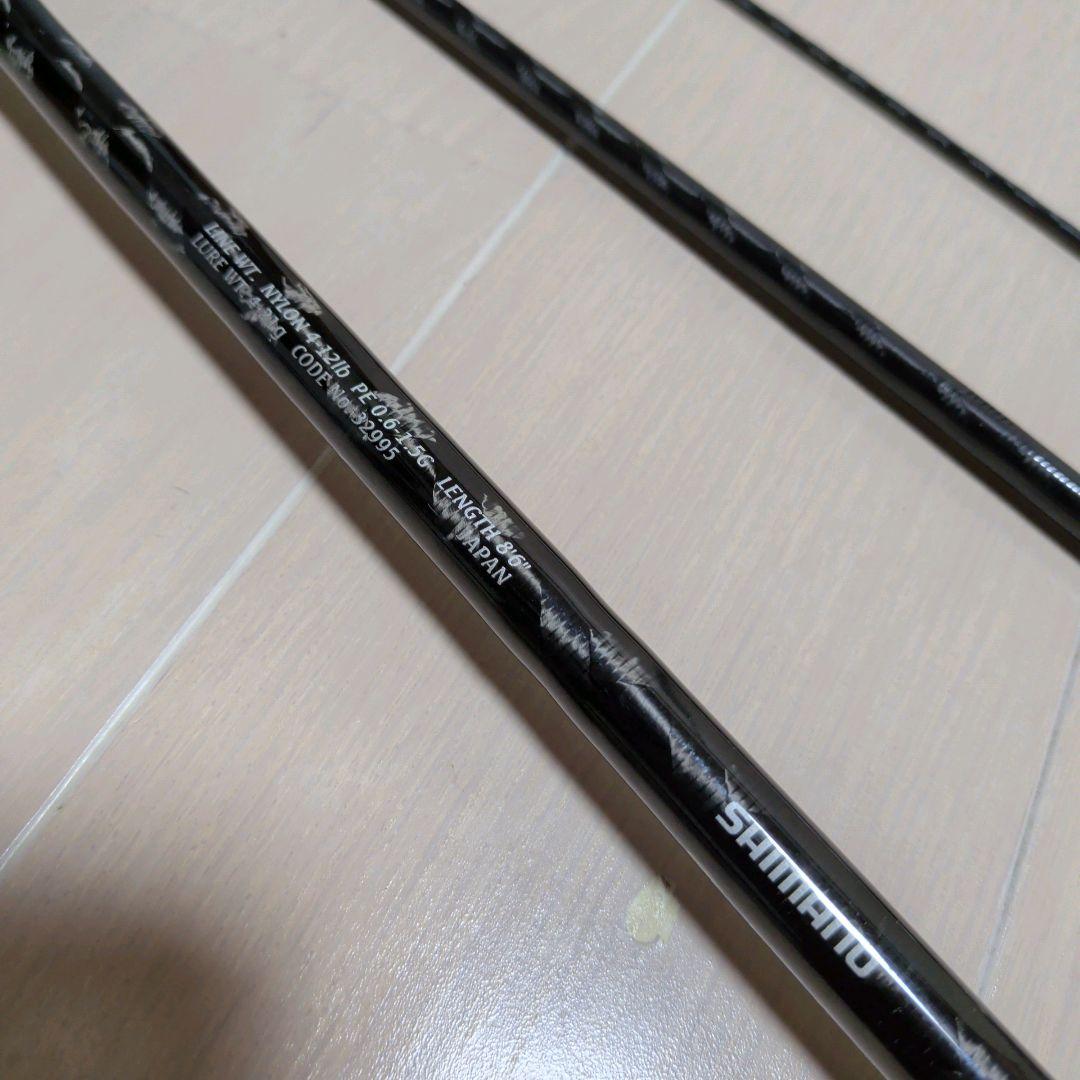 シマノ ゲームAR-C S806L ライトバージョン SHIMANO GAME