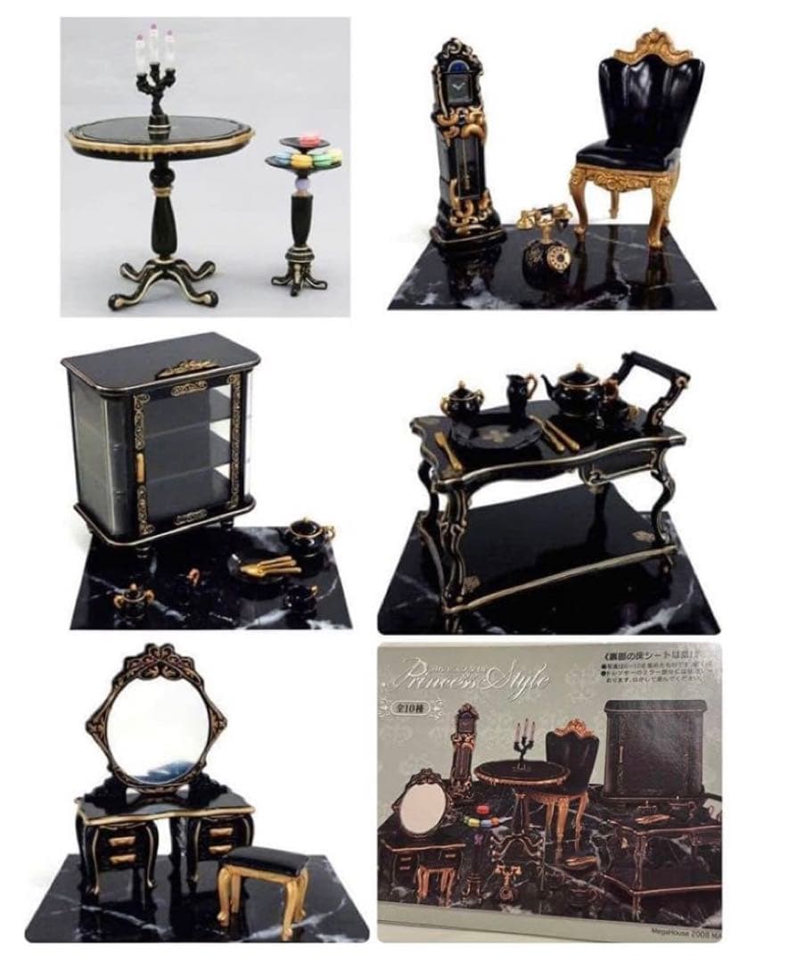 フルコンプ 未開封品 メガハウス プリンセススタイル