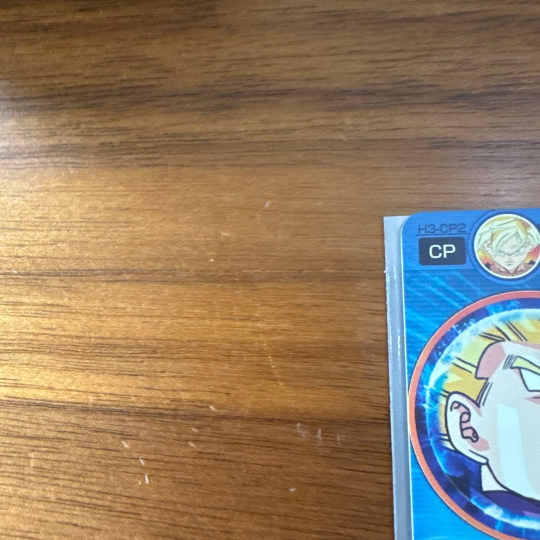 H2〜8弾CPコンプ