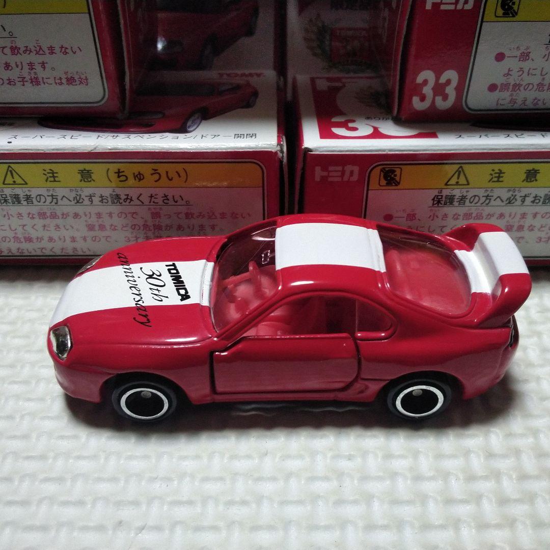 トミカ スープラ ９台