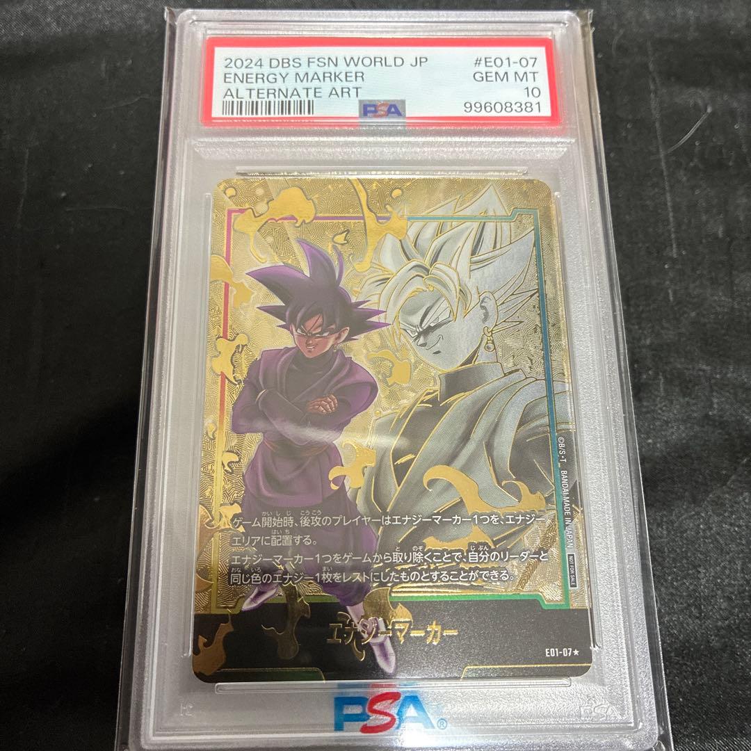 カネコ　レスカノ