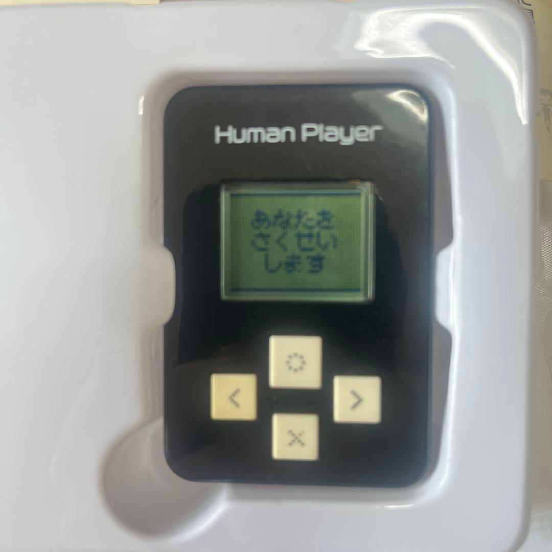 バンダイ　ヒューマンプレイヤー　ゲーム　エコグラム性格診断 ブラック