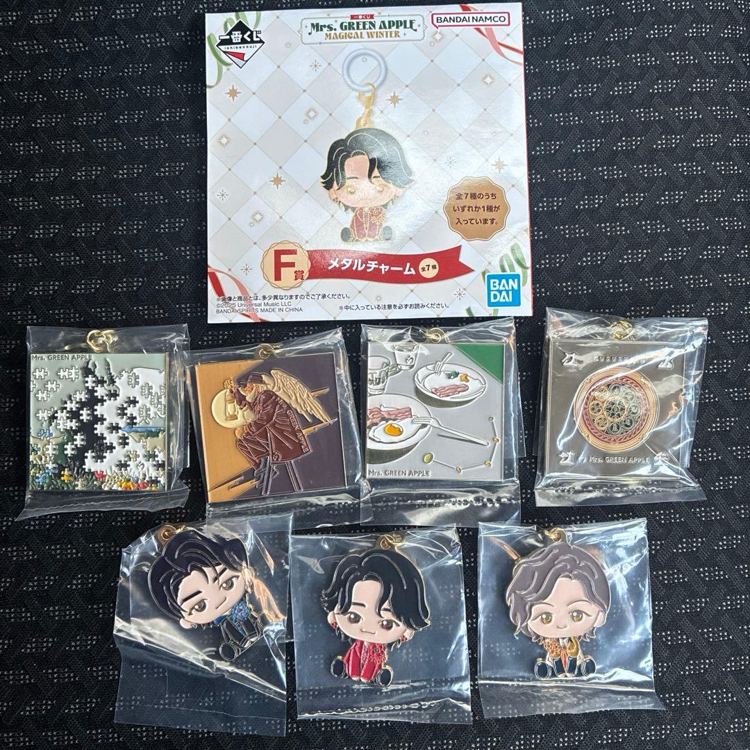 Mrs. GREEN APPLE 一番くじ メタルチャーム 新品未使用