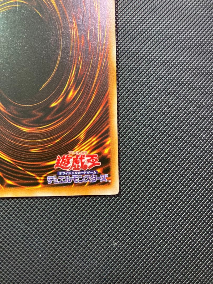 ⭐︎週末特価⭐︎【準美品/希少/限定】トライホーンドラゴン 初期ウルトラ②