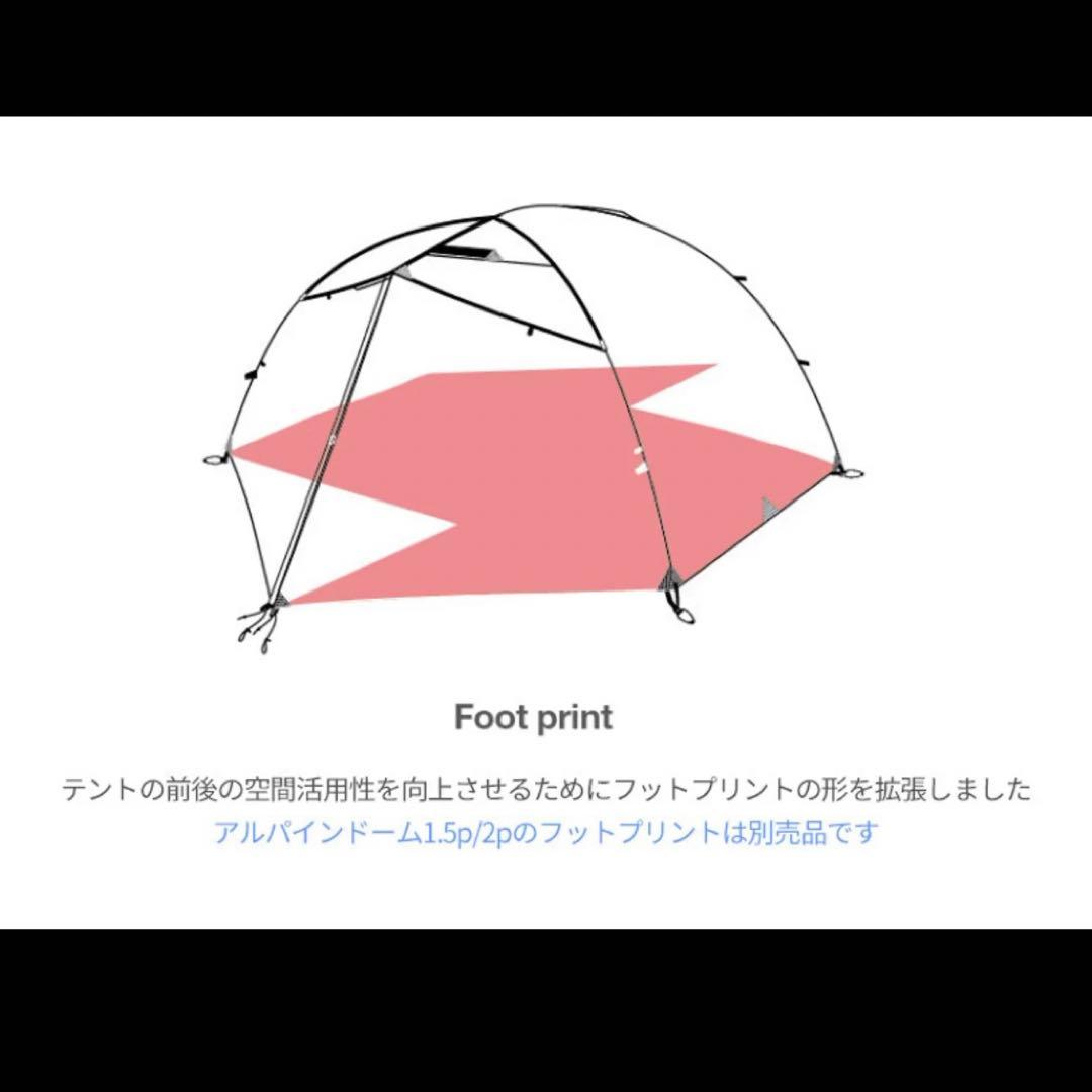 激レア　ヘリノックス　アルパインドーム　2P レクタ3.5 タープ　テント