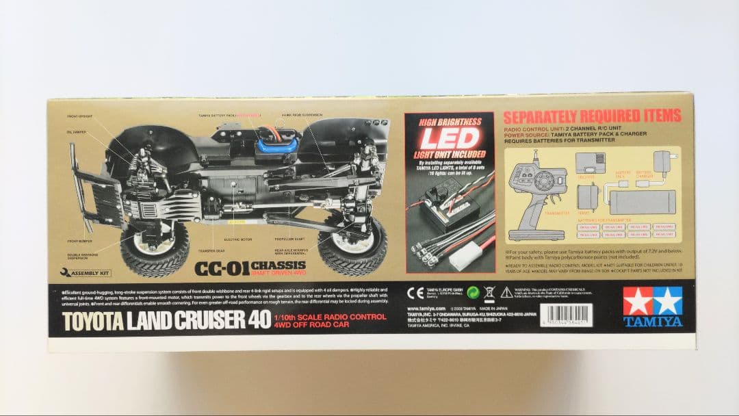 タミヤ トヨタ ランドクルーザー40 1/10 ラジコンクロスカントリー