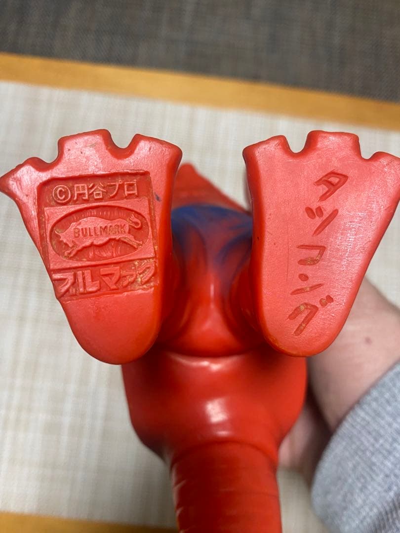 ブルマァク　タッコング